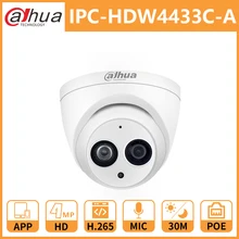 Dahua DH IPC-HDW4433C-A 4MP POE, сетевые ip-камеры HD камера с подсветкой мини купол безопасности Встроенный микрофон заменить IPC-HDW4431C-A