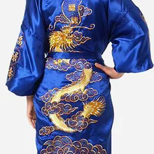 Синий китайский традиционный мужской халат ночная рубашка с драконом YF1319