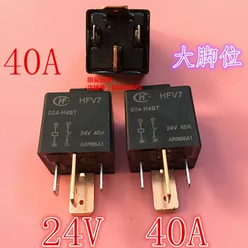 

HFV7 024-H4ST 24VDC 24V 40A 4-pin