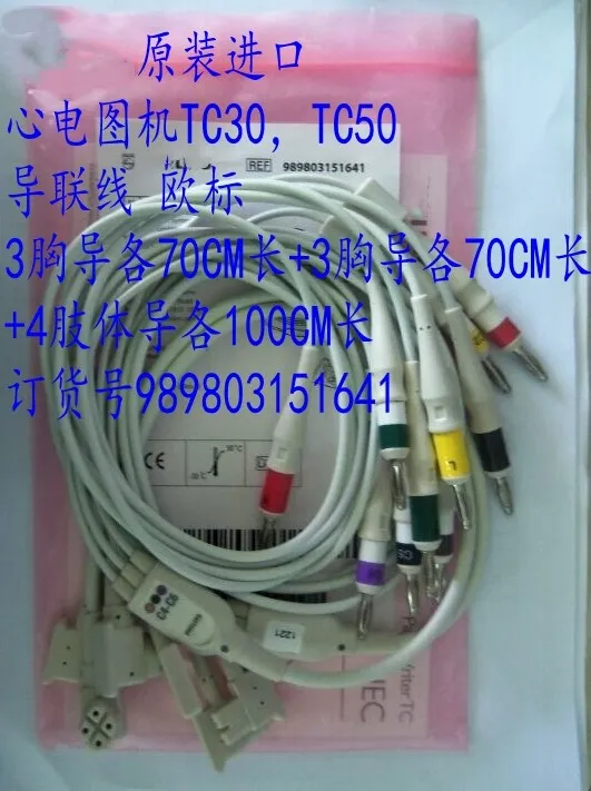 

FOR PH ECG machine TC30/TC50 lead wire European standard Order number 989803151641 original