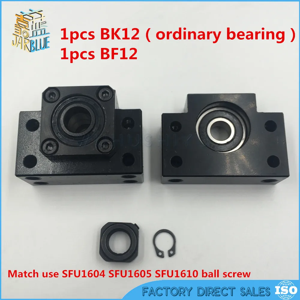 BK12 BF12 Set 1 pc of BK12 and 1 pc BF12 for end support for SFU1605