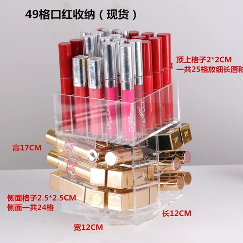 Rotating Acrylic Lipstick Organizer Fabricantes, proveedores - Personalizar  Rotating Acrylic Lipstick Organizer Wholesale - Yageli