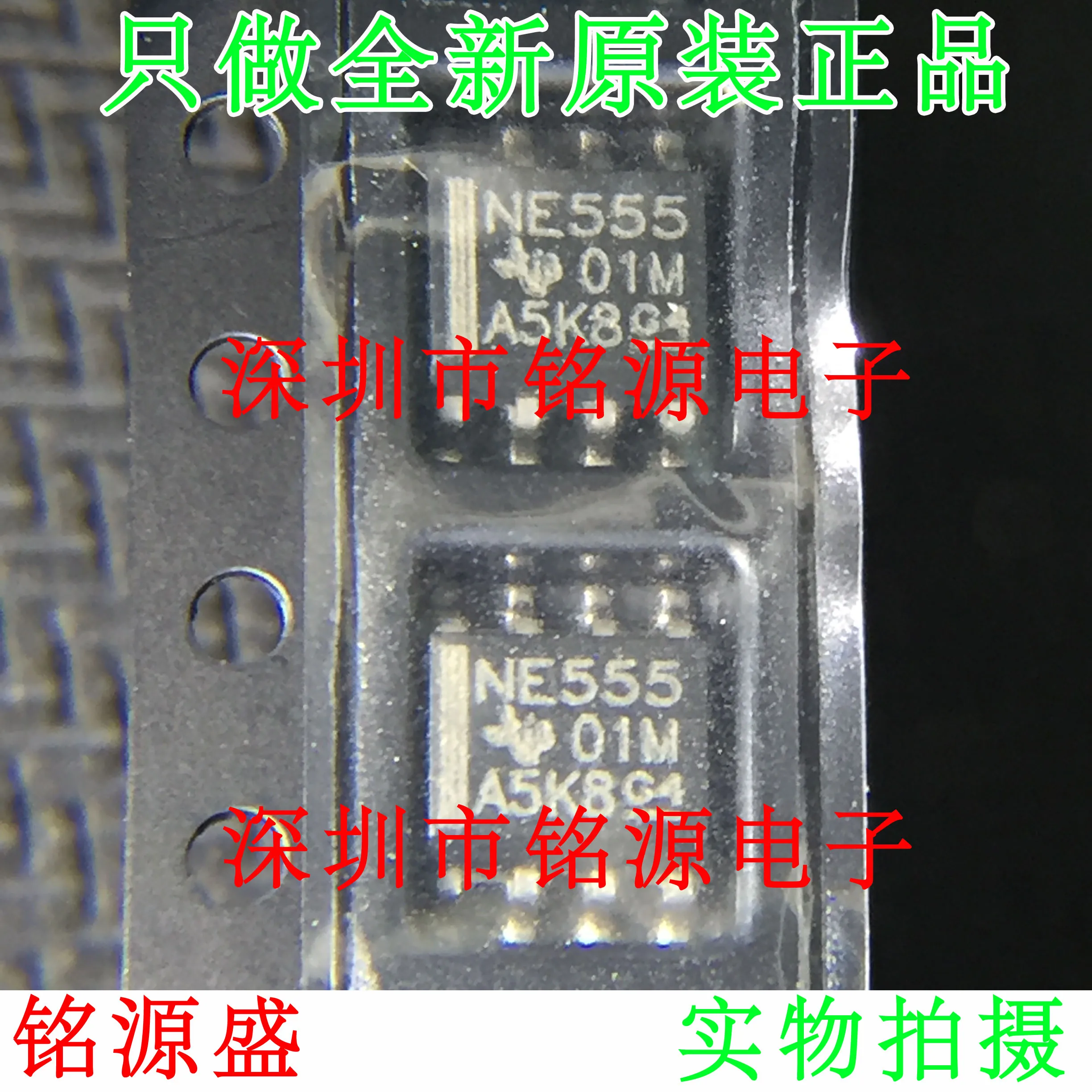 무료 배송 NE555DR NE555D NE555 SOP8|Integrated Circuits| - AliExpress