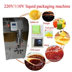 SU-580 автоматический машина для упаковки жидкой продукции машина для упаковки соуса Мёд жидкости вина масло Чили упаковочная машина 220 V/110 V