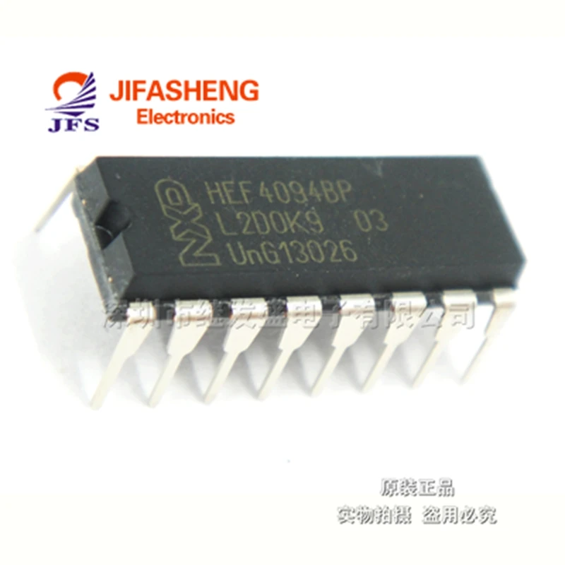 HEF4094BP 4094 logic shift register IC integrated circuitcircuit