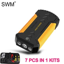 Огненный конь автомобильный вспомогательный двигатель, 12В Мощность банк arrancador De Baterias Para Automovil экстренных стартов Питание для автомобильных кабельных систем TM19