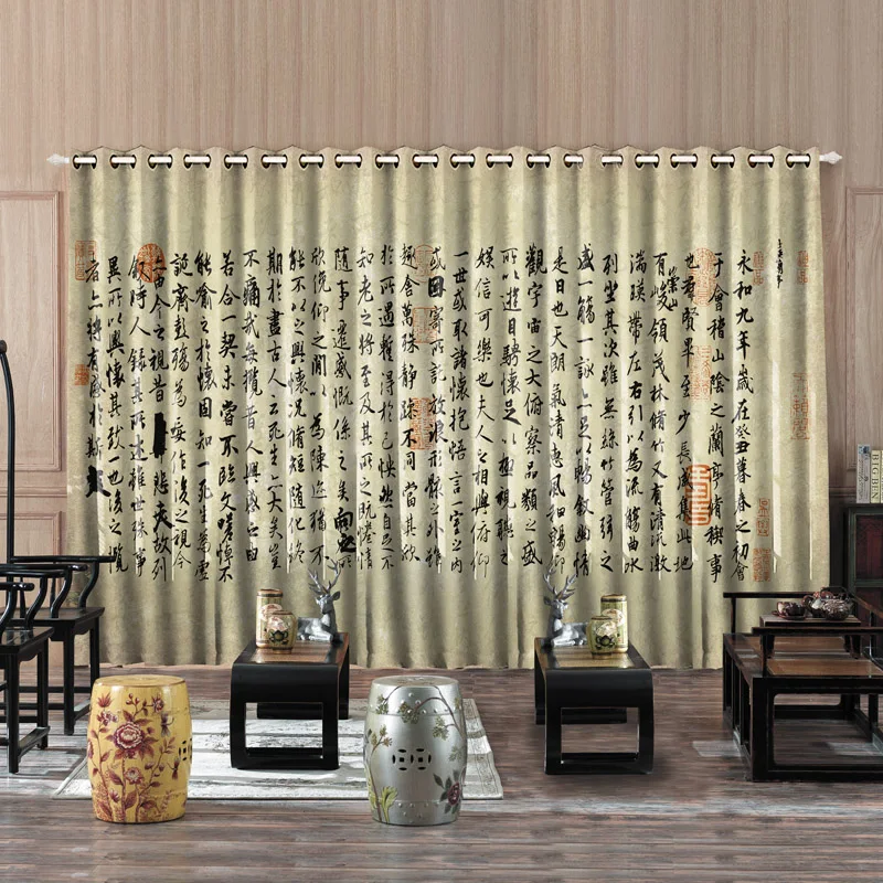 Traditional Chinese Calligraphy Blackout Curtains For Living Room
