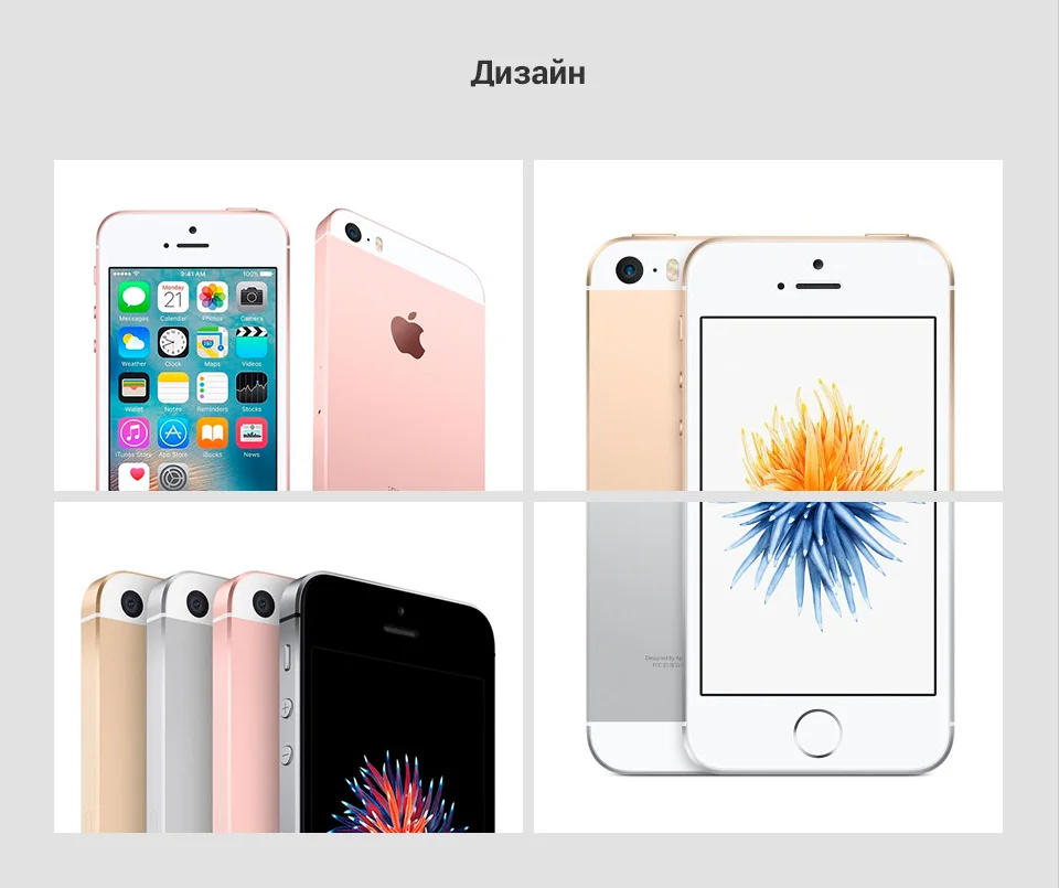 Smartphone-Apple-iPhone-SE-32GB-_18