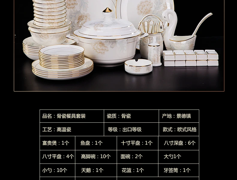 Jingdezhen