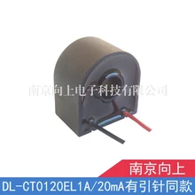 DL-CT0120EL микротрансформатор тока 1A/20mA специальный счетчик