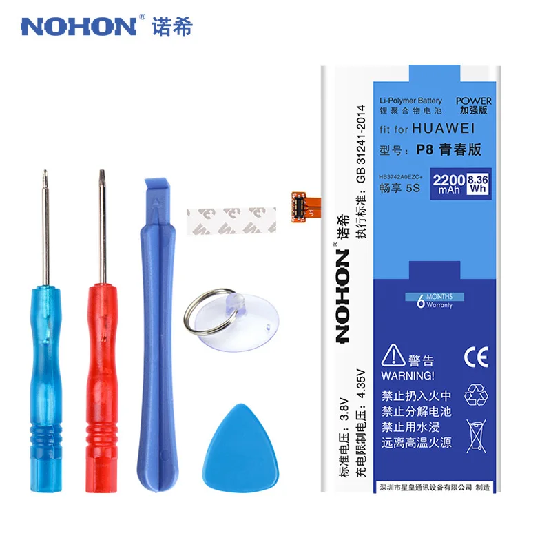 

Original NOHON HB3742A0EZC+ Battery For Huawei P8 Lite P8Lite Enjoy 5S GR3 Ascend Youth 2200mAh Free Tools Replace Batteries