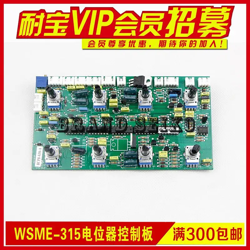 

Inverter Welding Line Board Wsme315 Potentiometer Control Panel Control Panel
