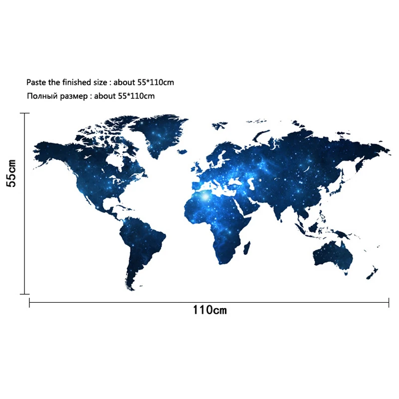Креативная Звездная карта мира DIY виниловая наклейка на стену дети любят домашний декор офисные художественные наклейки для 3D наклейки s обои украшения