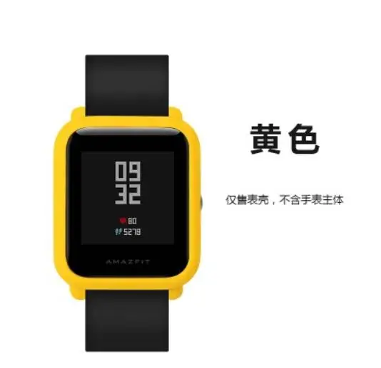 Новинка года рамки PC чехол для Xiaomi Amazfit Bip бит темп Lite Молодежные часы защиты в виде ракушки Huami Amazfit часы - Цвет ремешка: yellow