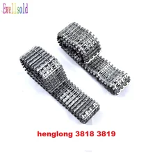 henglong 3818 3818-1 German Tiger I 3819 3819-1 German Panther 1/16 RC tank upgrade parts metal track 2pc