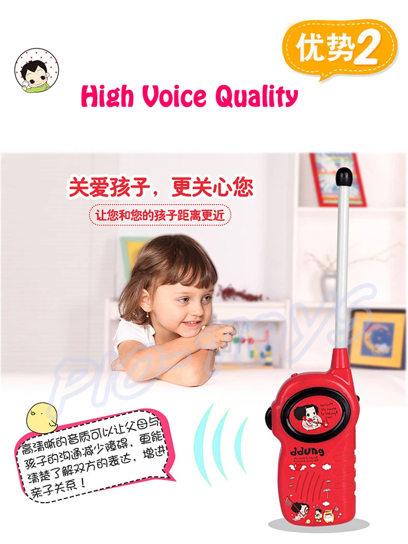 Brinquedo do Presente do Bebê Falando da Família Máquina de Jogo Interfone de Longa Nova Vindo Walkie Talkies Crianças Comunicar Interativo Bonito Distância 13 High Quality Brinquedos e hobbies