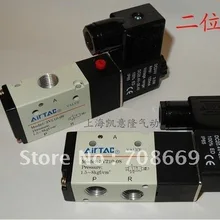 3V210-08 DC12V 3 Порты и разъёмы 2 Позиция 1/" BSP одинарный соленоид Пневматический воздушный клапан