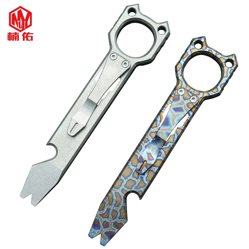 

EDC Outdoor Mini Portable Titanium Alloy Crowbar Multi-Tool Opener With EDC Self-Defense Tools Emergency Survival Equipment