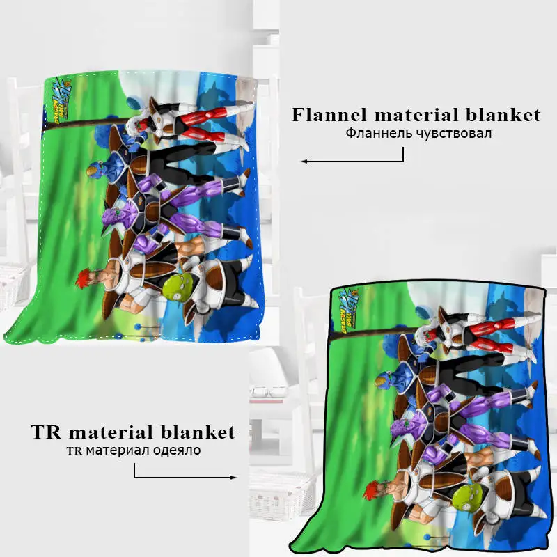 Индивидуализированный Жемчуг Дракона Z одеяла из фланелевой ткани 120X160 см, 150X180 см, 175X200 см диван-кровать броска Одеяло взрослых теплые Одеяло - Цвет: 12