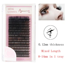 Beauty7 1 лоток/16 Строки C Curl 0,12 мм* 8-14 мм Смешанные ресницы макияж накладные ресницы для наращивания ресниц норки отдельных ресницы ресницы для наращивания для наращивания ресниц наращивание ресниц