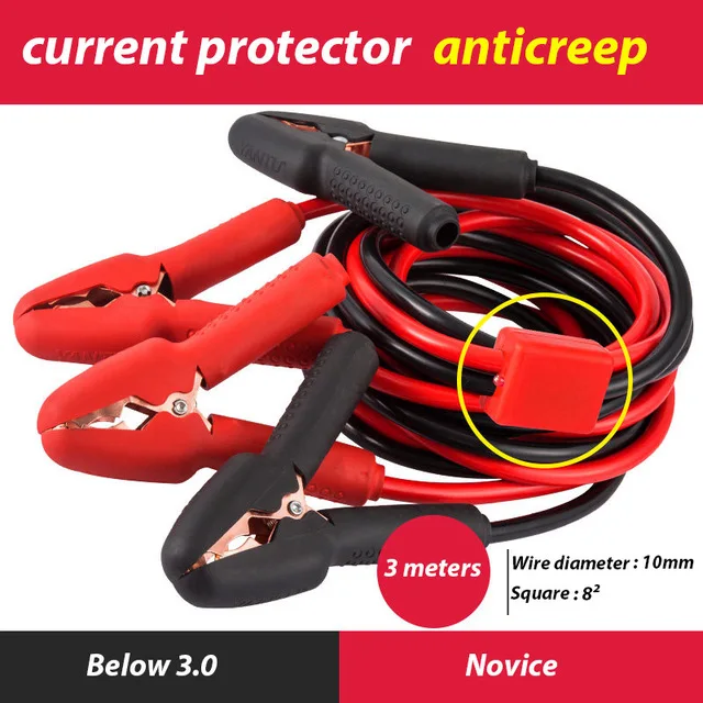 

CAR-partment Emergency Power Battery Cables Car Auto Booster Cable Jumper Wire Charging Leads Car Van 3M current protector