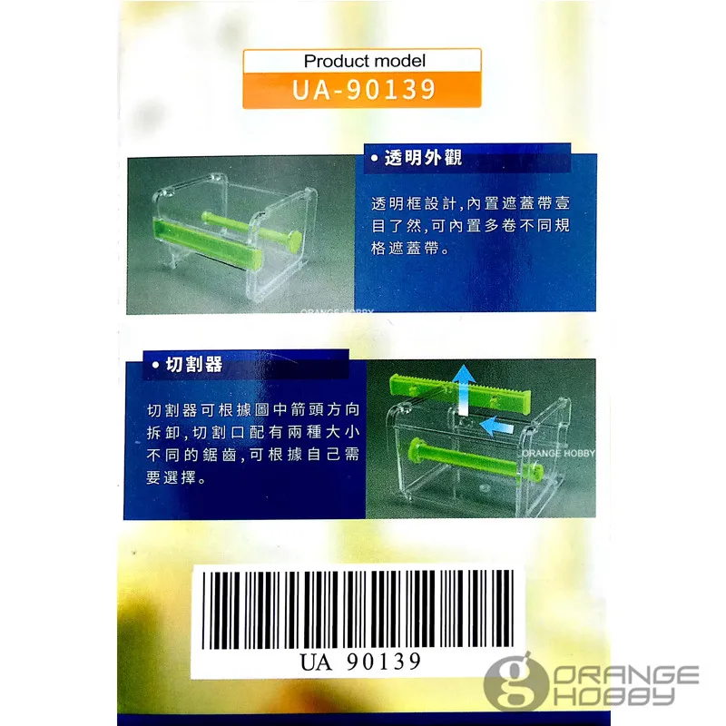 USTA3023604
