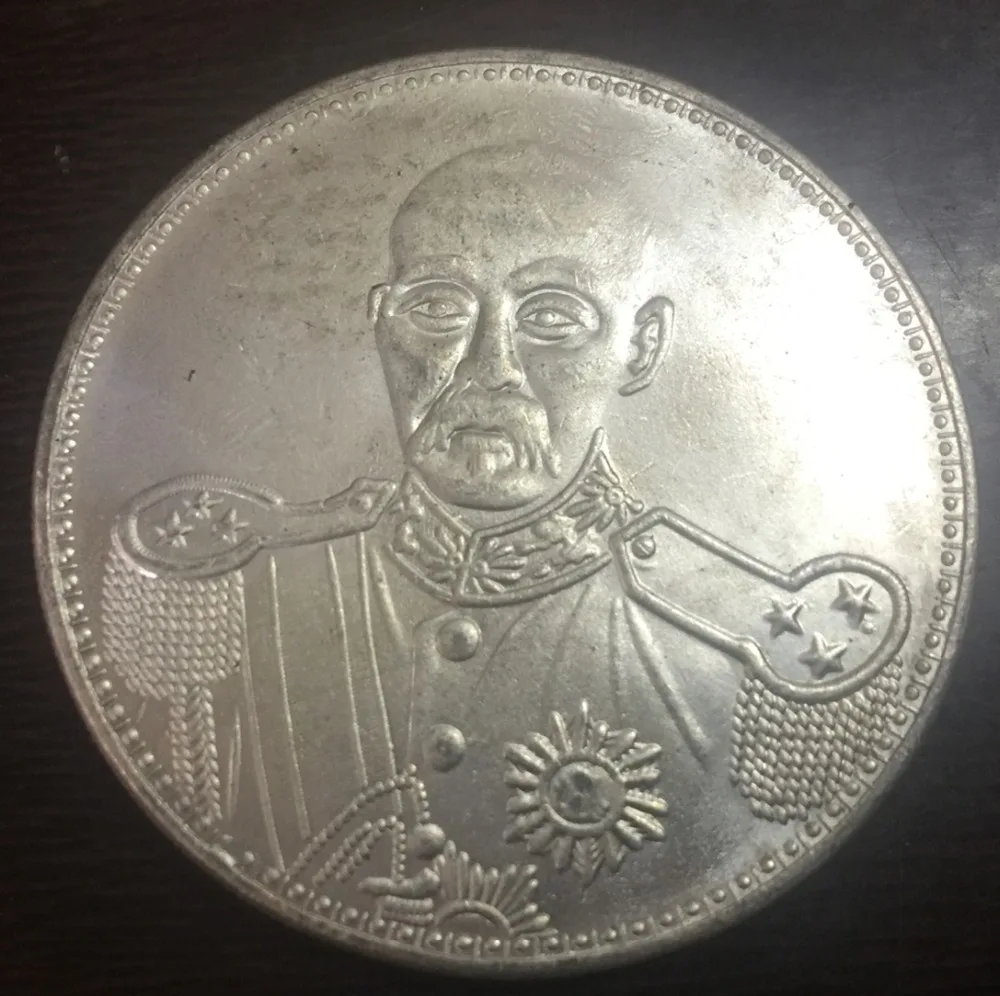 

China - Republic 1 Yuan Warlord Silver Plated Copy Coin #17