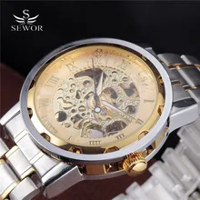 SEWOR Luxury Military Watch Men Stainless Steel Bracelet Clock Gold Roman Mechanical Hand Wind Movement Skeleton Sports Watches