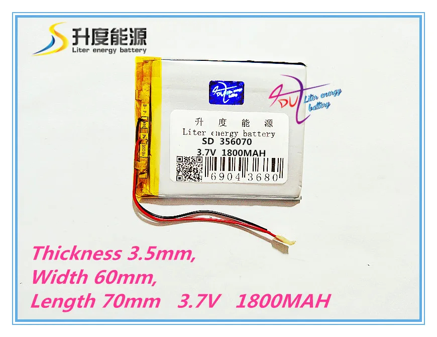 

356070 3.7V 1800mAh external rechargeable lipo battery for 7inch tablet pc, MID, PDA
