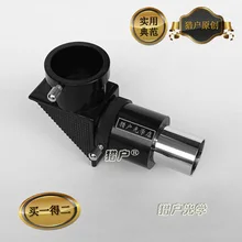 90 градусов Монтажная Призма линза для астрономического телескопа 1,25 дюймов Зенит; диагональный отражающее зеркало для 31,7 мм и 24,5 мм