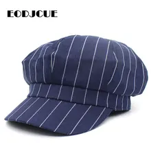 Весенне-летние женские мужские береты Новая модная восьмиугольная кепка газетчика винтажная художница шляпа наружная шляпа от солнца
