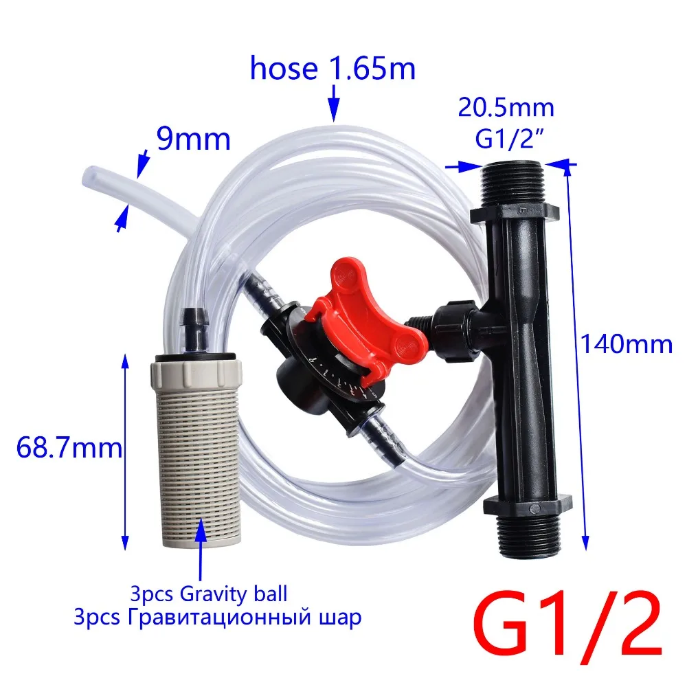 Инжектор удобрений Вентури 3/4 1/2 автоматический шприц для удобрений для орошения Вентури фильтр для водопроводной трубы встроенный гравитационный шар 1 комплект