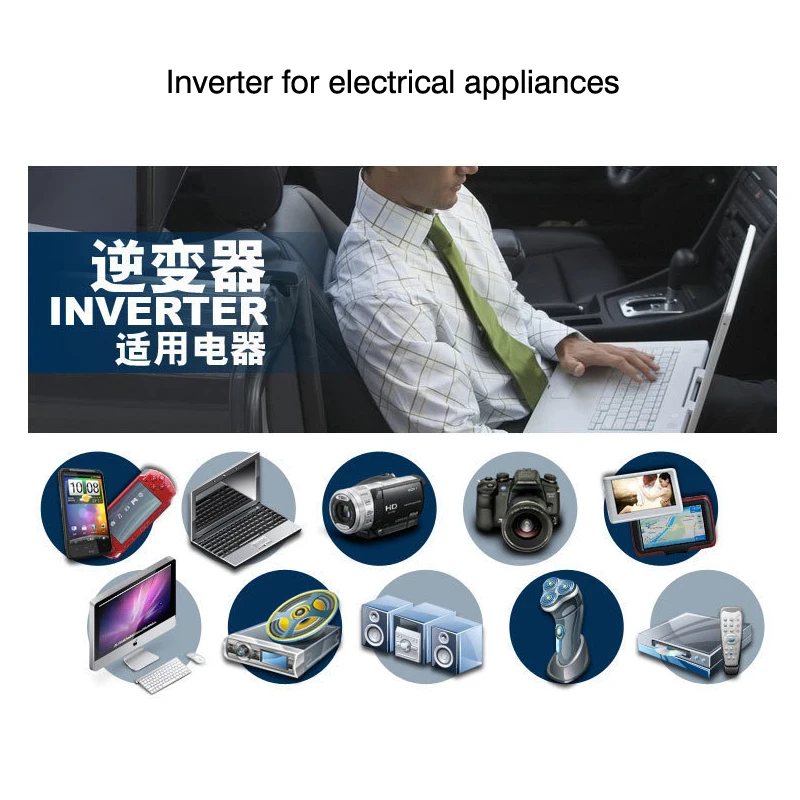 I Key Buy 1PC Mobile Phone 150W Car Power Inverter 12V To 220V Use For Laptop MP3 Camera Modify The Sine Wave 1