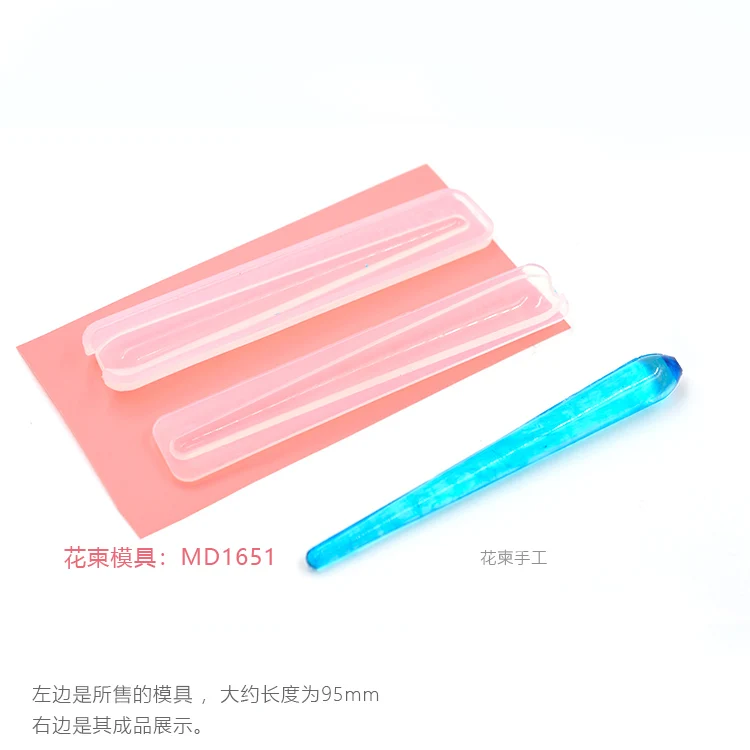 MD1651_01
