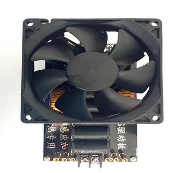

New ZVS2 Induction Heating Machine Low Voltage Dedicated High Frequency Large PCB Board + Copper Tube + Cooling Fan