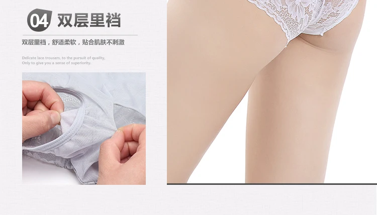 内裤详情_06