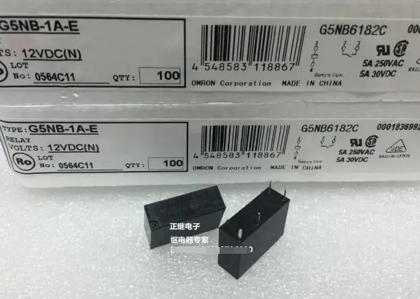 

Relay G5NB-1A-E 12VDC DC12V