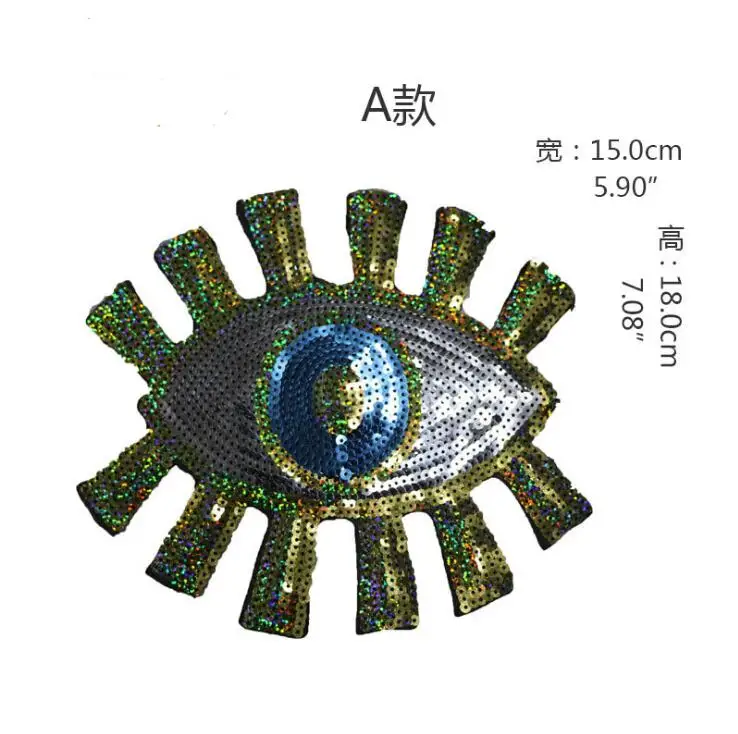 Новые вышитые блестки патчи на глаза для одежды, железные Швейные Аппликации, наклейки на одежду, джинсы, куртки, украшения, DIY патчи - Цвет: A