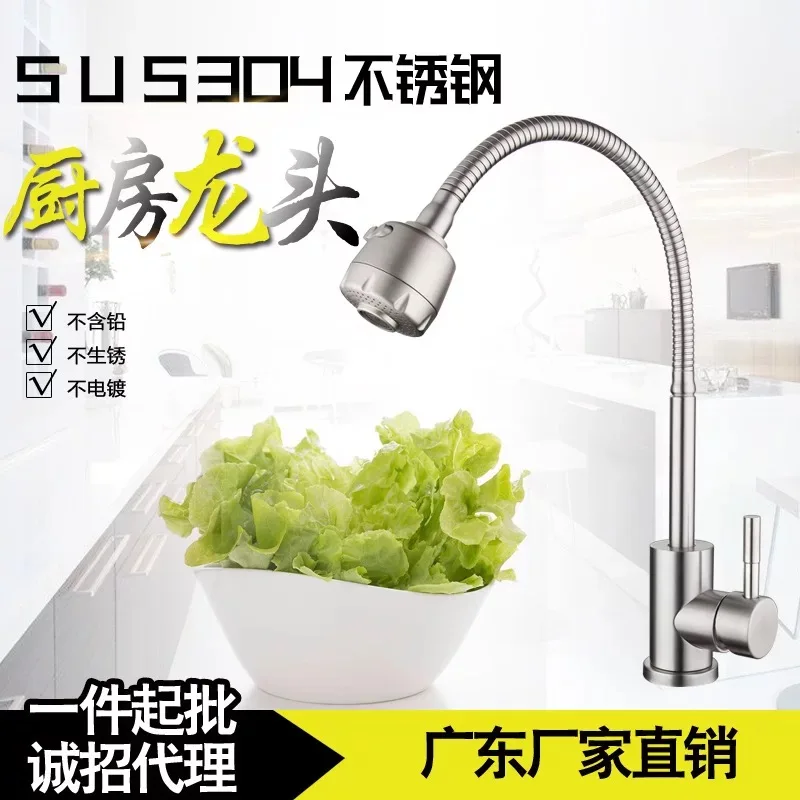 

Solid Kitchen Mixer Cold and Hot flexible Kitchen Tap Single lever Hole Water Tap Kitchen Faucet Torneira Cozinha