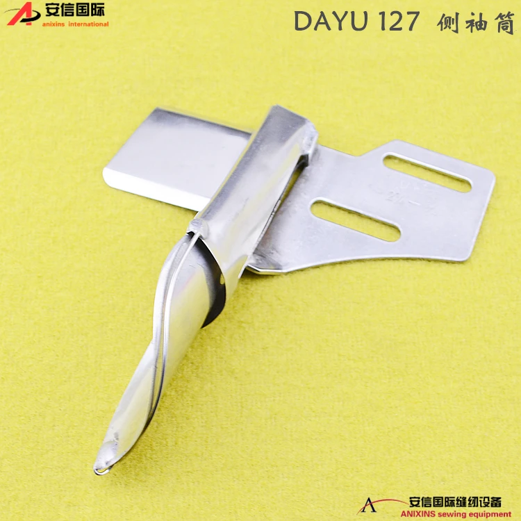 Аксессуары для швейных машин DA YU 127 (F219) скребок рукавов 1 Игла|Швейные инструменты