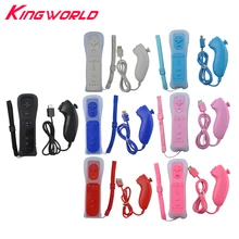 Высококачественный пульт ДУ и контроллер "нунчаки" геймпад с силиконовым чехлом и ремешком для рук для W-i