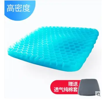 

Ice pad student dormitory summer cooling artifact cold honeycomb gel cushion car multifunctional egg ice cushion