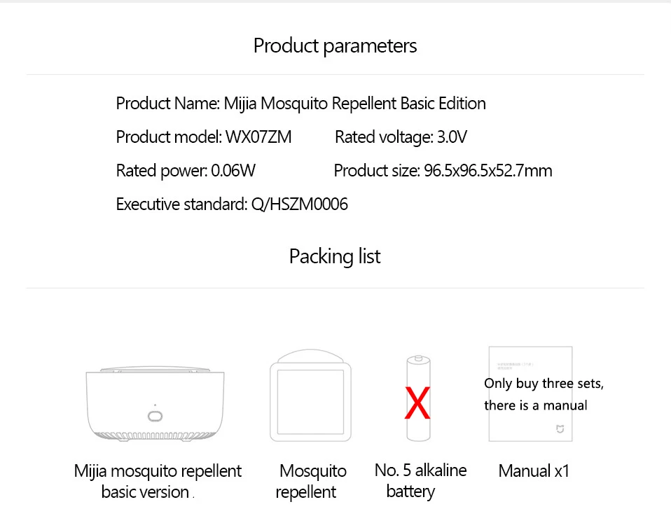 Xiaomi Mijia москитный Репеллент убийца Базовая версия без нагрева вентилятор привод портативный отпугиватель насекомых Функция синхронизации репеллент