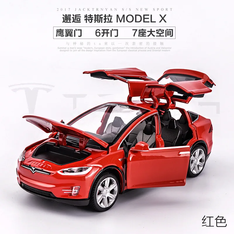 Модель автомобиля из 1:32 сплава Tesla модель MDLX90 металлическая литая под давлением игрушечная машина автомобиль с выдвижной спинкой мигающий музыкальный для детских подарков