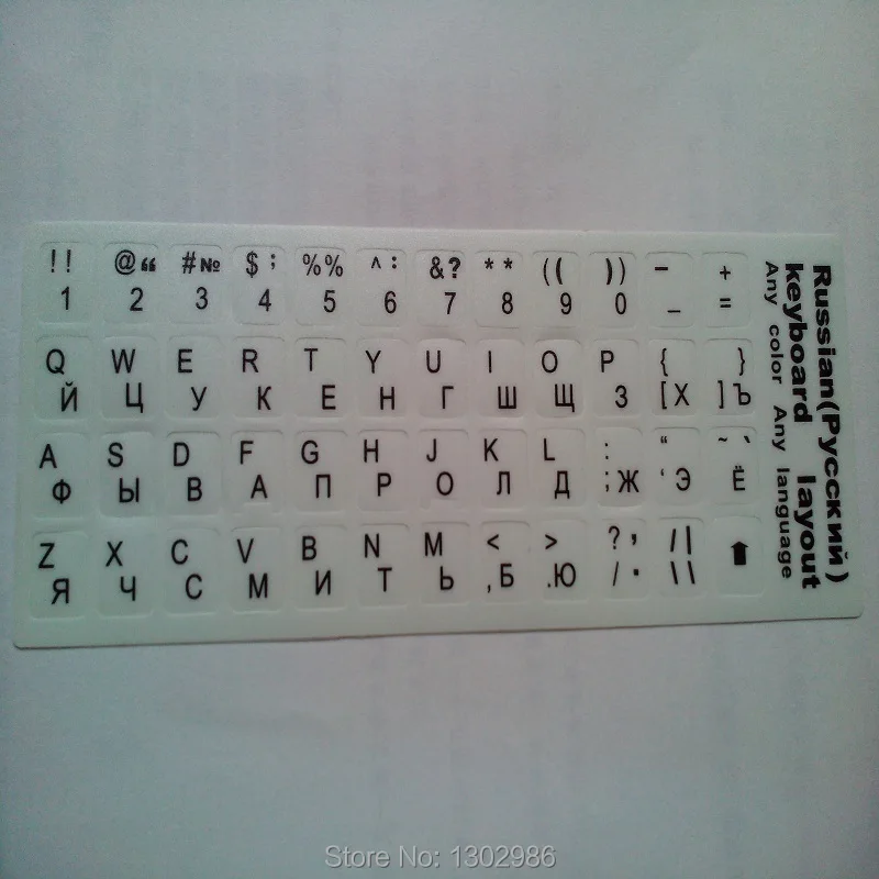 5 шт. русские буквы Алфавит обучения клавиатура раскладка наклейка для ноутбука/настольного компьютера клавиатура 10 дюймов или выше планшетный ПК