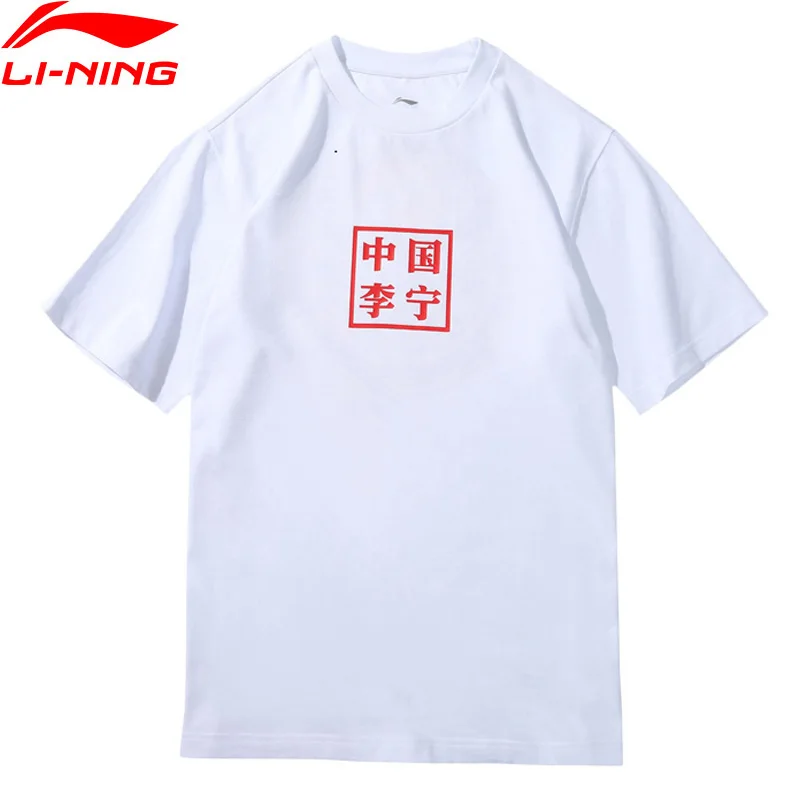 

Li-Ning PFW Men The Trend T-Shirt China Li-Ning Printing 100% Cotton Loose Fit Breathable LiNing Sports Tee Tops AHSN901 MTS2882