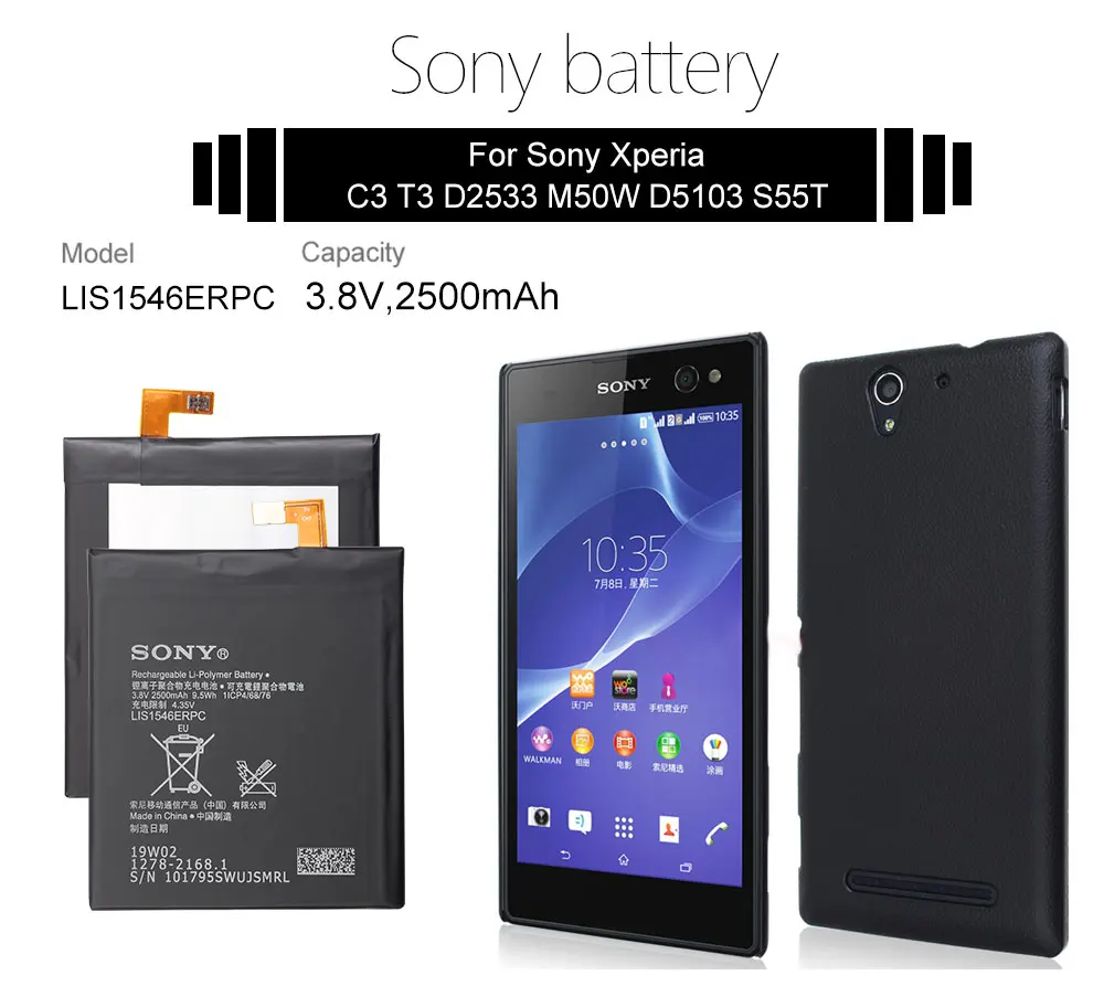 Sony LIS1546ERPC телефон Батарея 2500 ма-ч для sony Xperia C3 T3 D2533 M50W D5103 S55T S55U D2502 запасная батарея