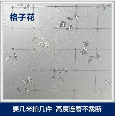 Солнцезащитные статичные наклейки для матового стекла, оконные стеклянные наклейки для ванной, раздвижные двери, пленка для ванной комнаты, водонепроницаемая оконная бумага, прозрачная непрозрачная-12 - Цвет: NO   06
