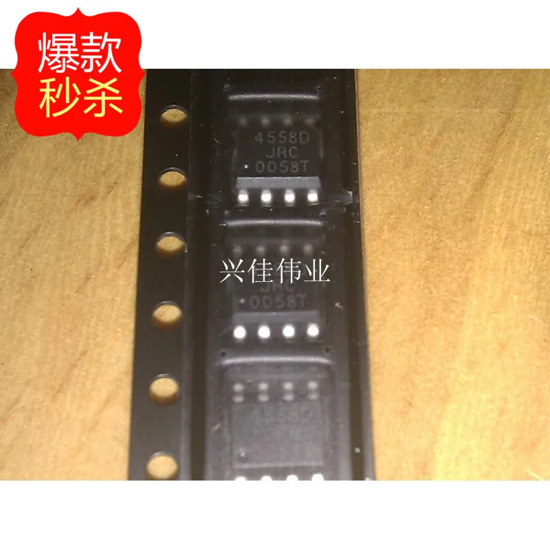 

10PCS New JRC4558 JRC4558D 4558 SOP-8 dual operational amplifier