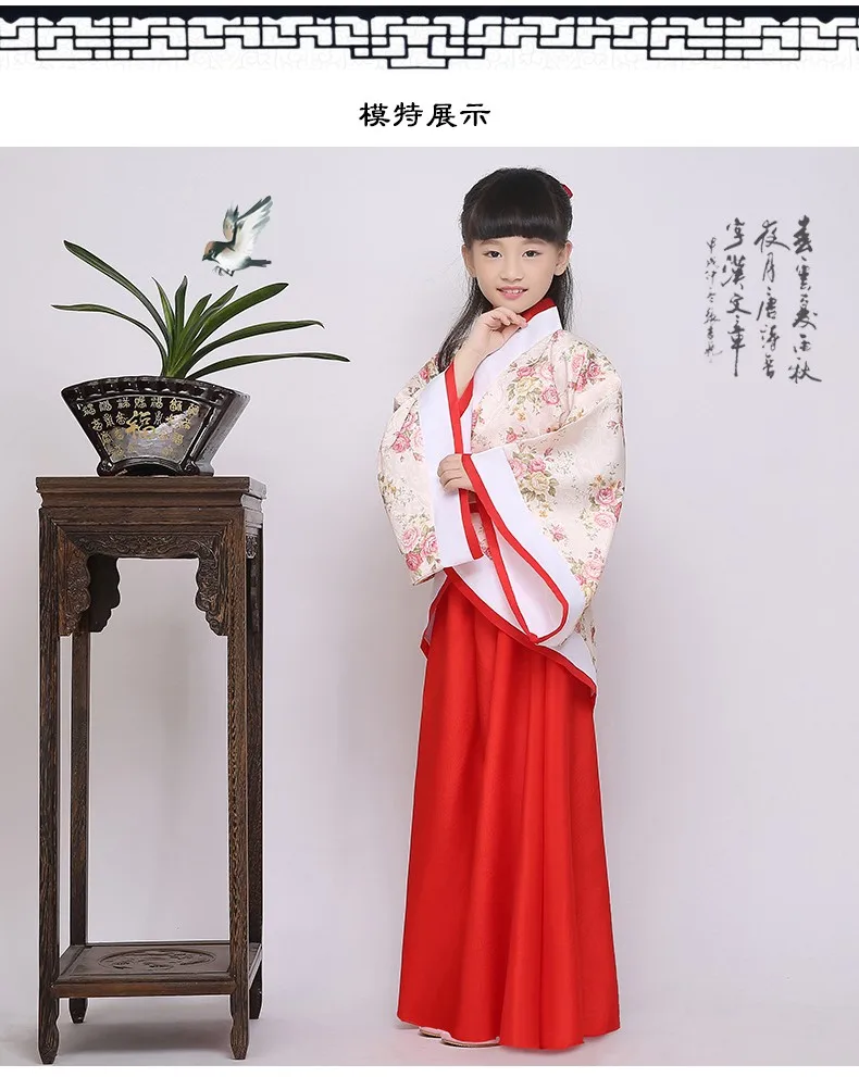 Детский день Hanfu китайцы Костюмы костюм в династии Хань shenyi длинное пальто куртка вырос изгибая-спереди одежды